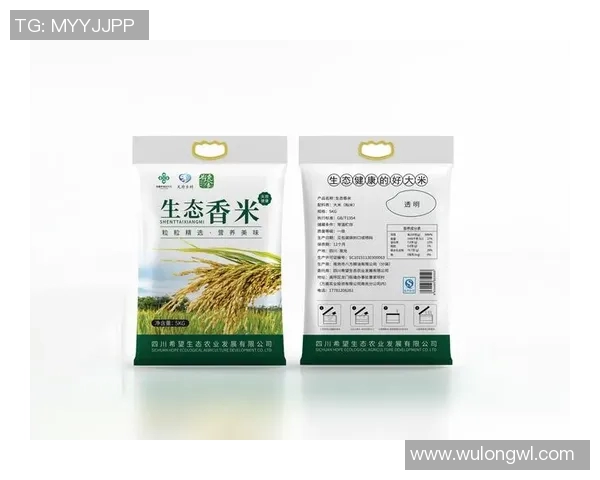 大米种植技术创新与可持续发展路径探索分析 大米种植技术创新与可持续发展路径探索分析