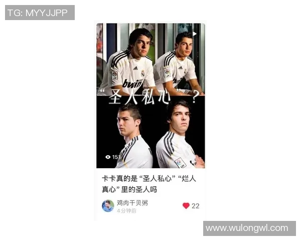 中国足球明星双子星卡卡的传奇之路与辉煌成就解析