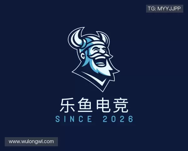 介绍leyu.乐鱼